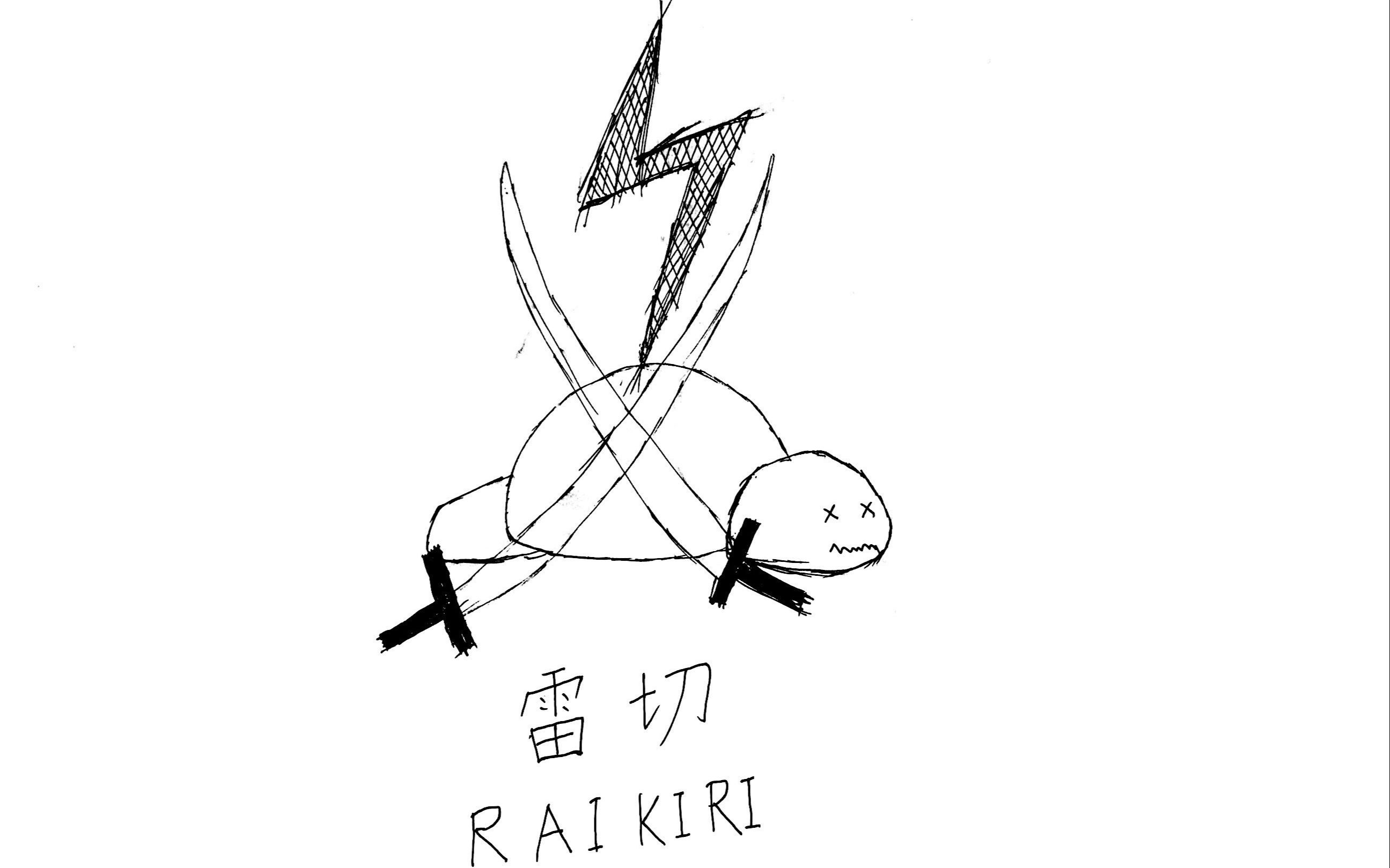 【maimai dx】 雷切 raikiri s