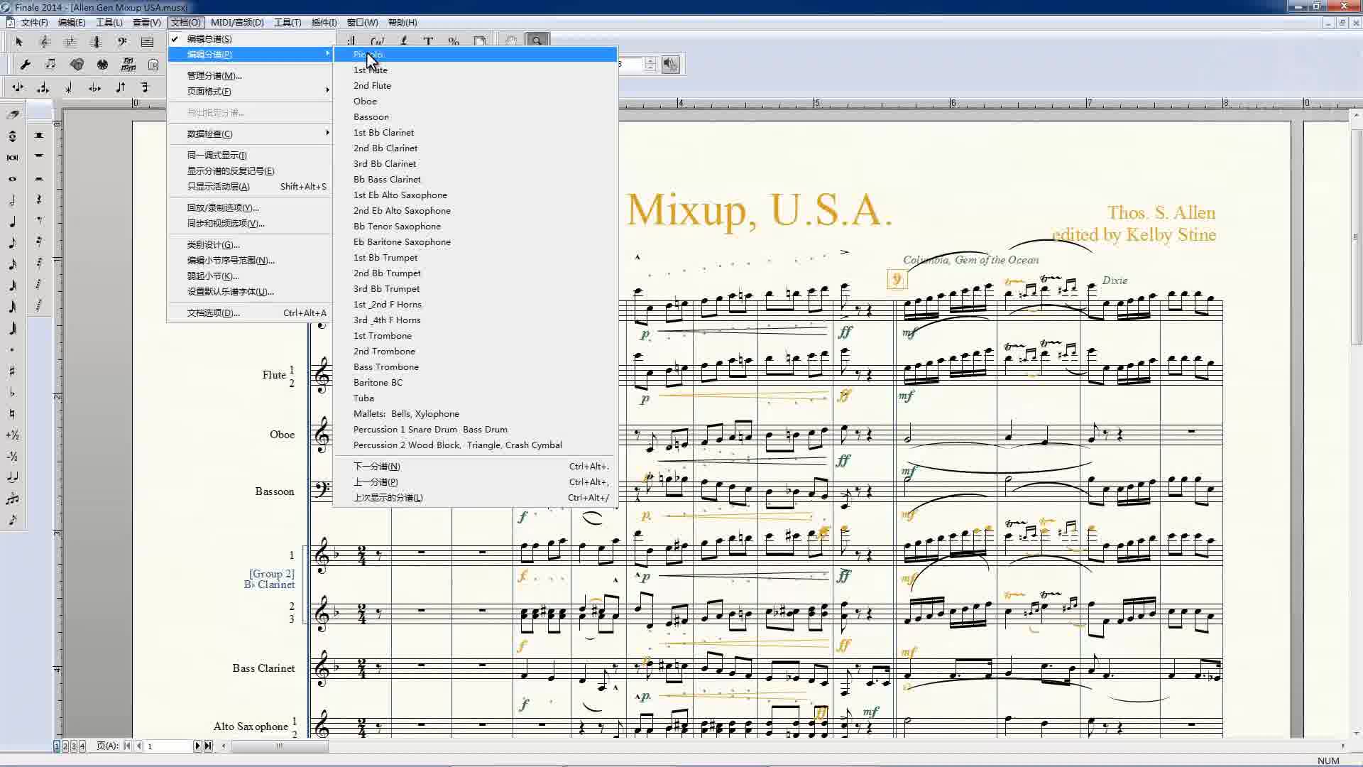 finale打谱软件教程41 总谱和分谱