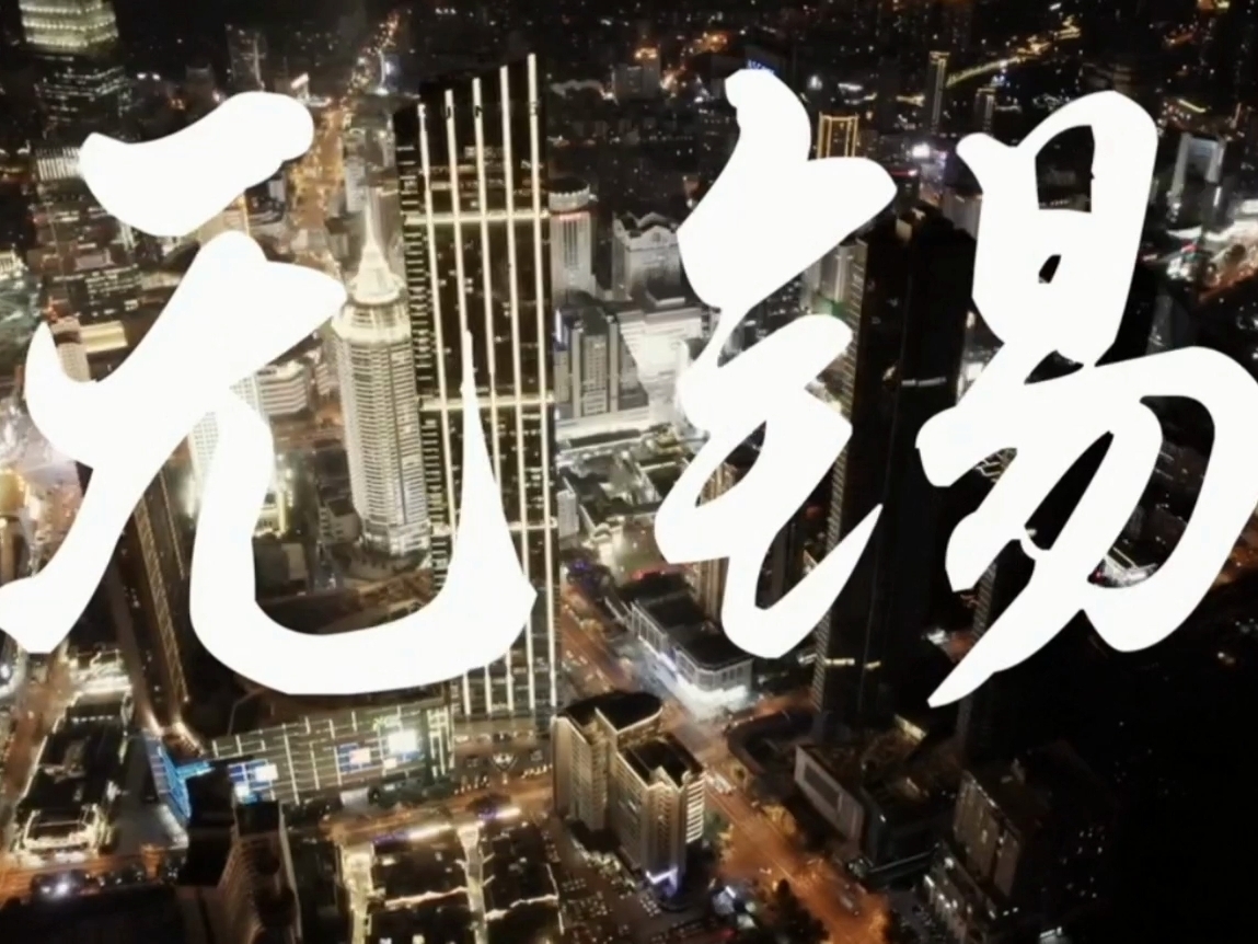 预告！无锡之旅9.25-9.26三阳广场/拈花湾/南禅寺