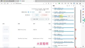 下载视频: 免费批量将酷狗kgm格式音乐转换为mp3，轻松成为车载音乐随时畅听