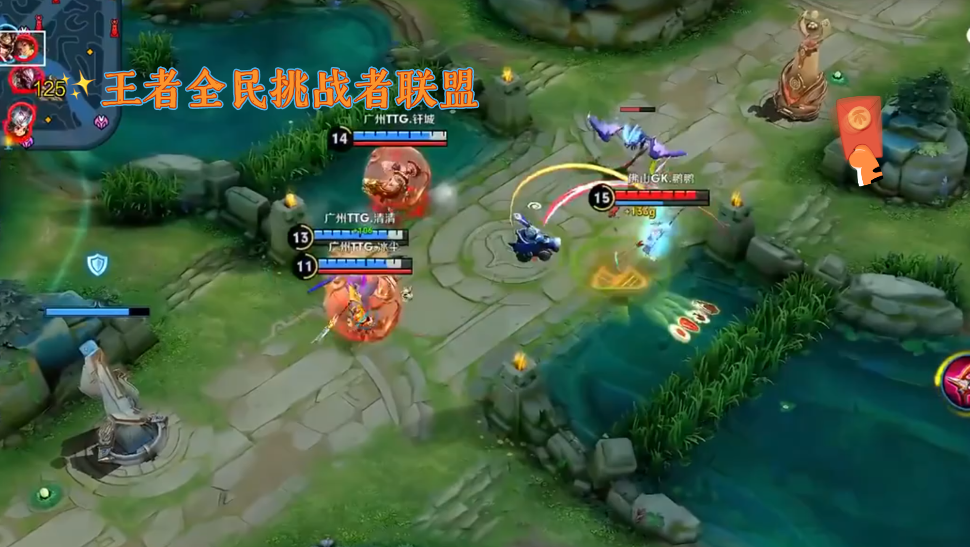 活动  王者全民挑战者联盟:2021挑战者杯总决赛第二局武汉estarpro胜