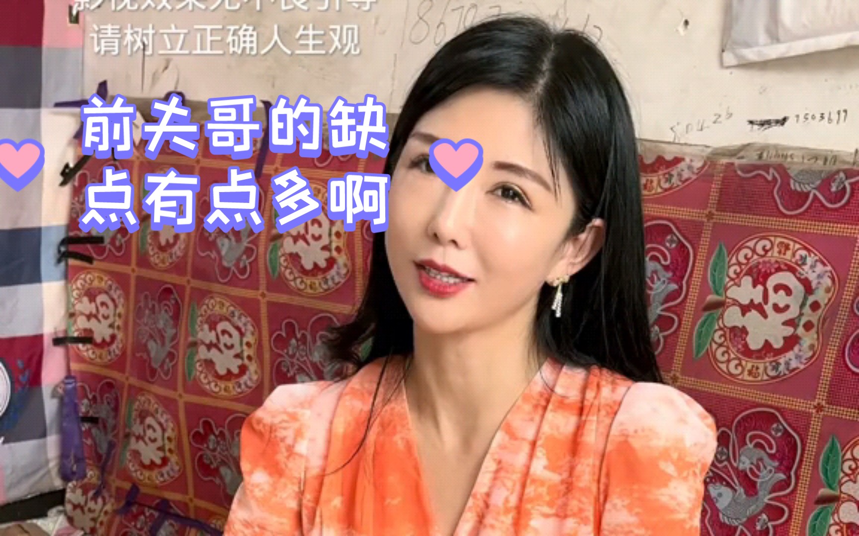 【相亲】 离婚带俩娃的少妇(二)哔哩哔哩bilibili