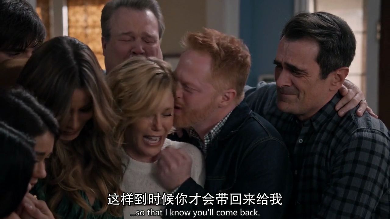 摩登家庭大结局!11年11季250集,虽然不舍,但还是要说再见!