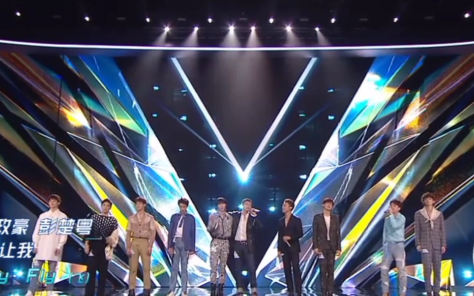 【创造营2019】回顾创造营2019成团之夜声乐组演唱《少年之时》,感动