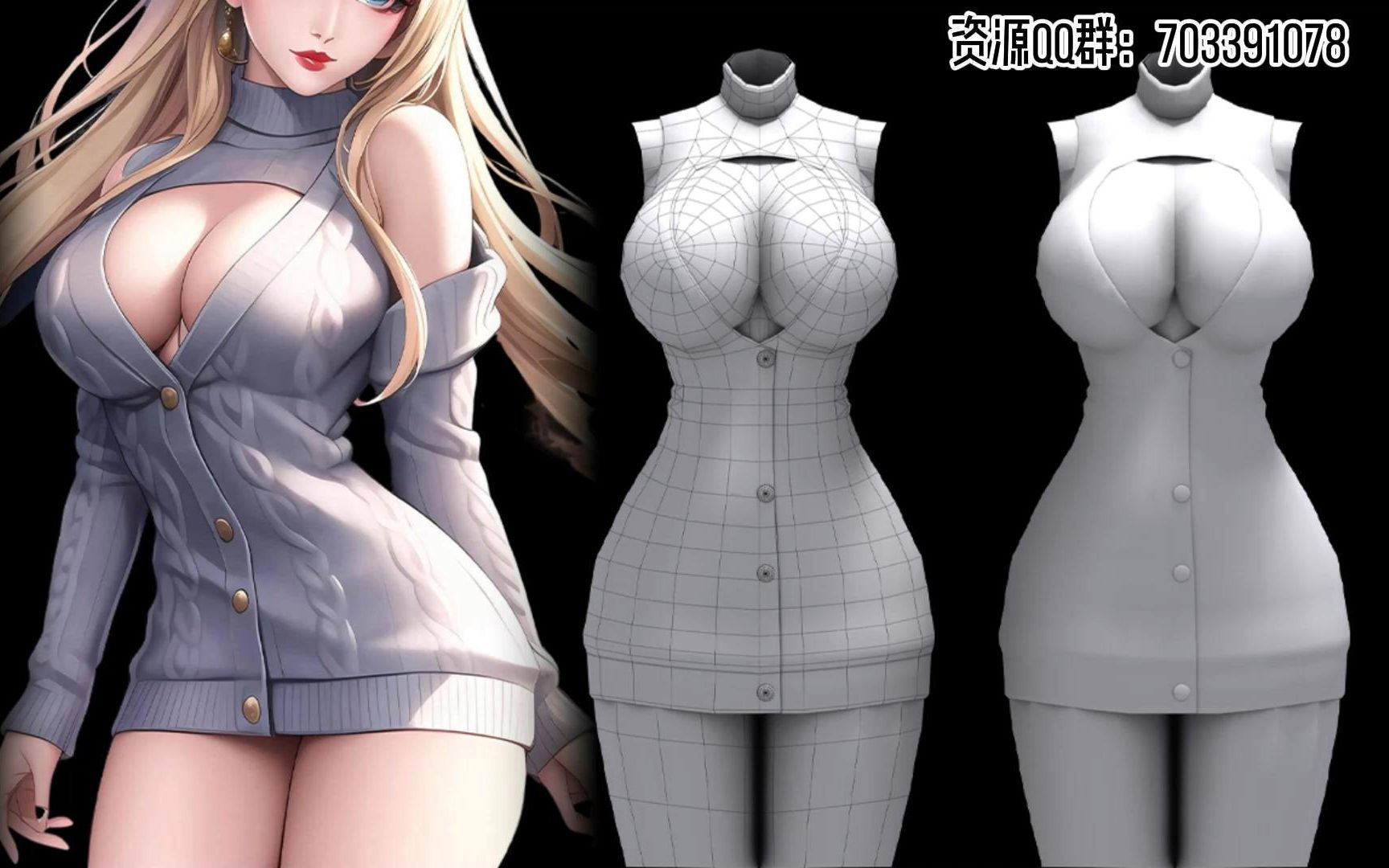 【3dmax】1分钟 带你看完美女角色 建模流程!