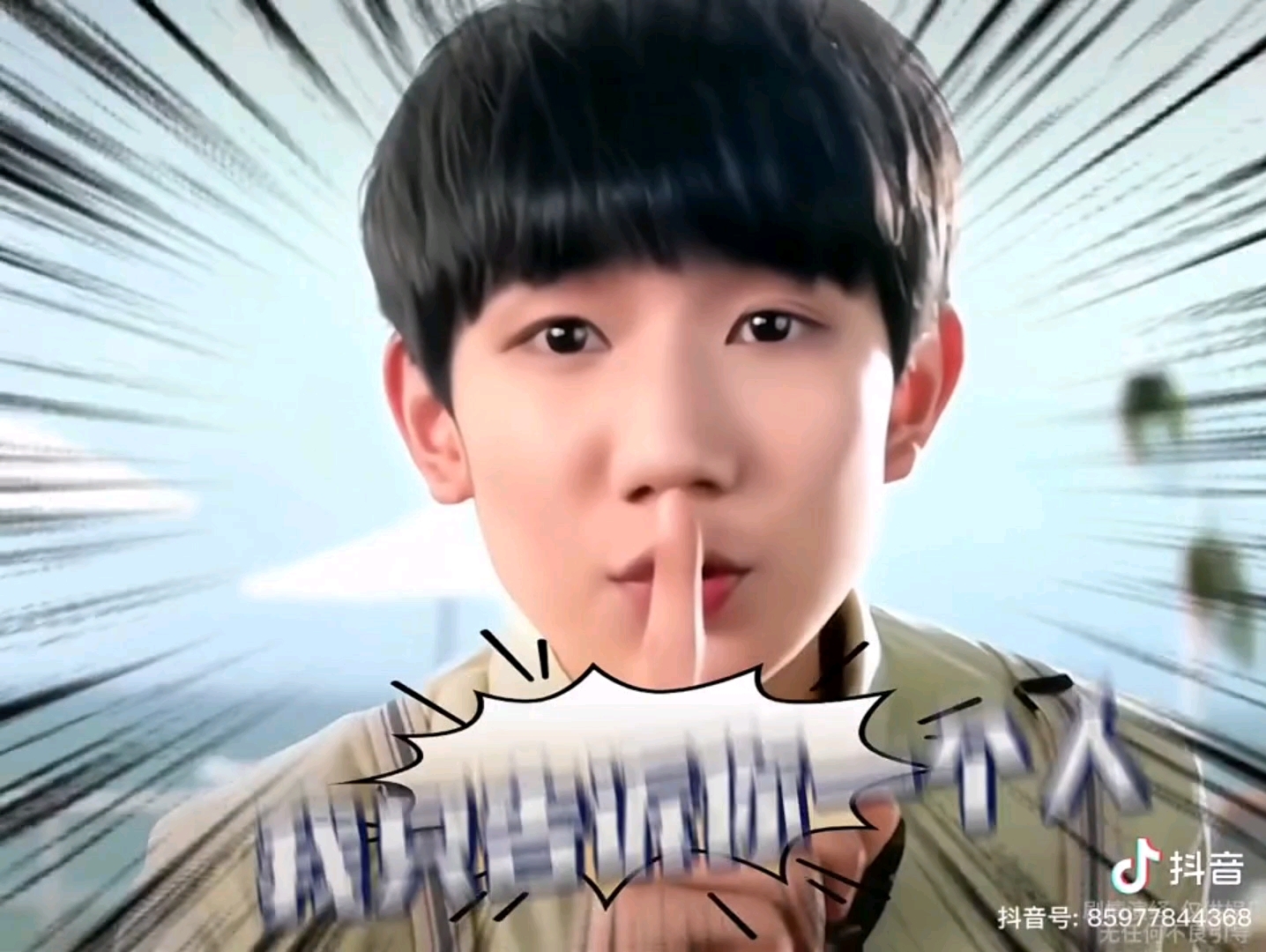 千万不要告诉别人哦!我们的同学看过来!