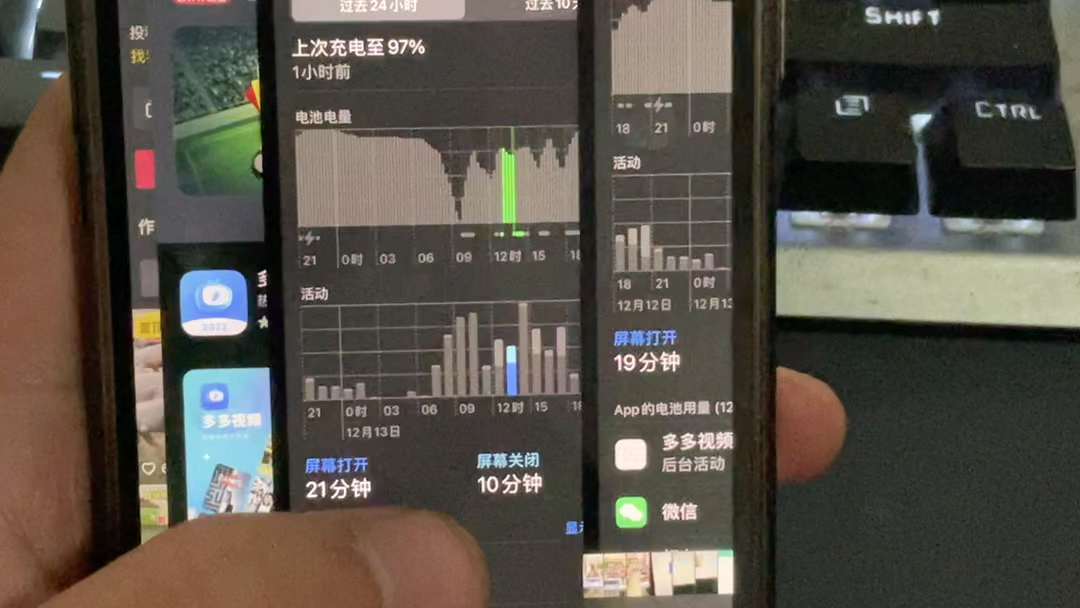 苹果iphone手机里面有一个应用会一直后台运行,你的电量会疯狂掉!