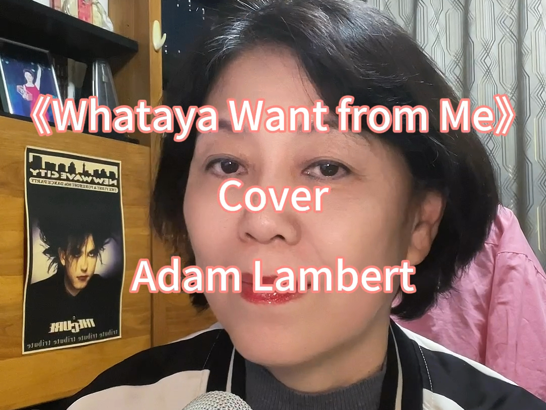 终于更新了,一首《Whataya want from me 》Cover Adam Lambert送大家,祝周末愉快哔哩哔哩bilibili