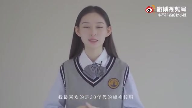 [图]中国校服百年变迁～