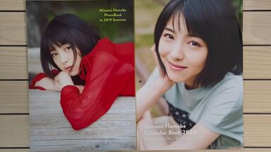 【未読品/サイン入り】加藤小夏 写真集「ニ日月」 サイン入り】加藤小夏 写真集『二日月』ほぼ新品・未開封 - メルカリ