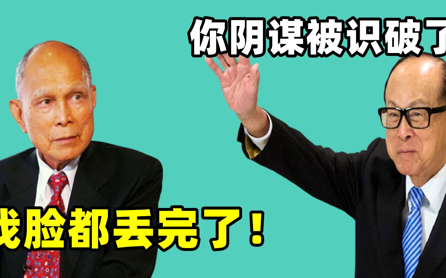 霍英东去世前,为何不把南沙3万亩地返还呢?现在这块地值多少钱哔哩哔哩bilibili