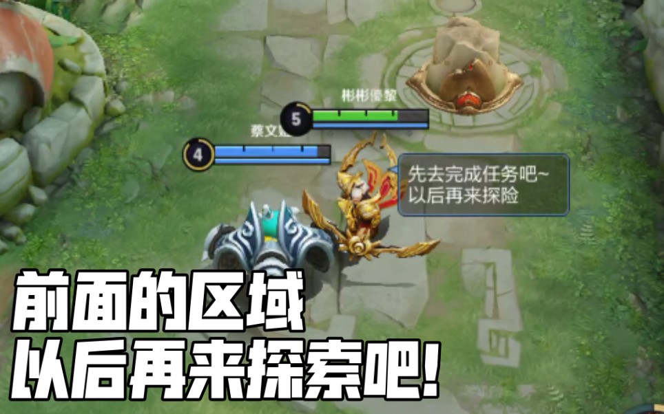 活动作品震惊王者荣耀居然抄袭原神农批原批浓度过高