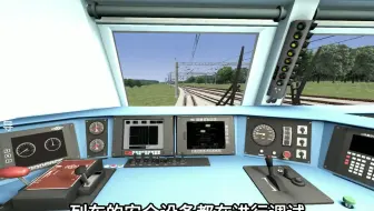 #模拟火车游戏2023