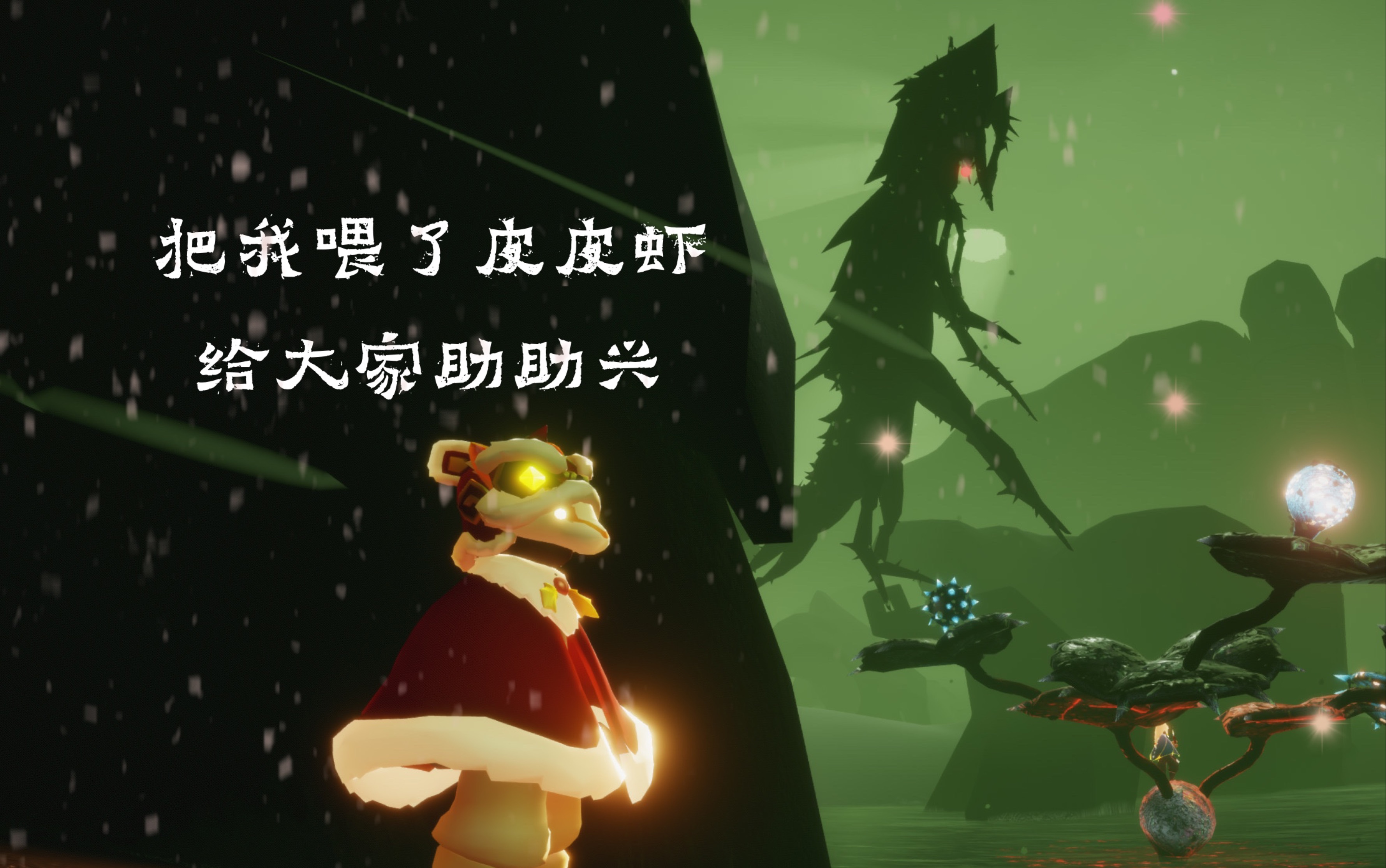 光遇光遇驯龙龙回首龙抬头训的龙儿直犯愁