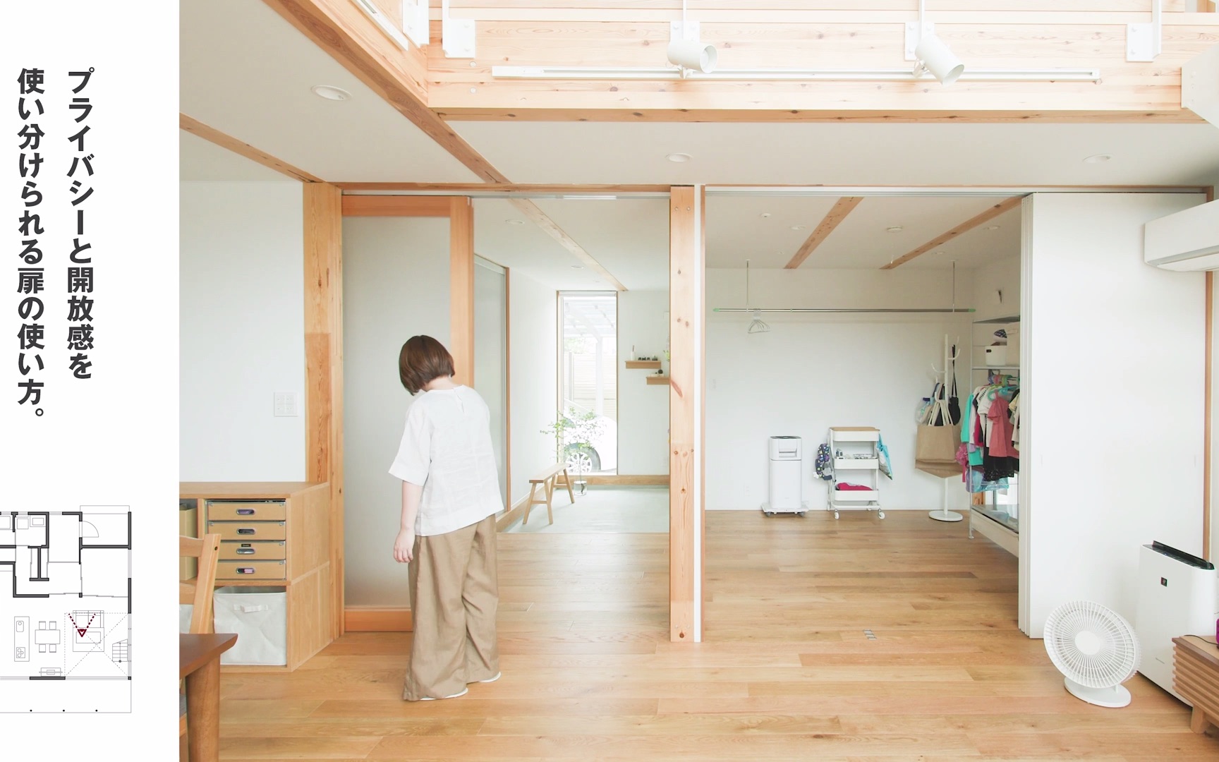 【MUJI HOUSE】1790 映衬绿色家具,能感受到木头的温暖的“木屋”哔哩哔哩bilibili