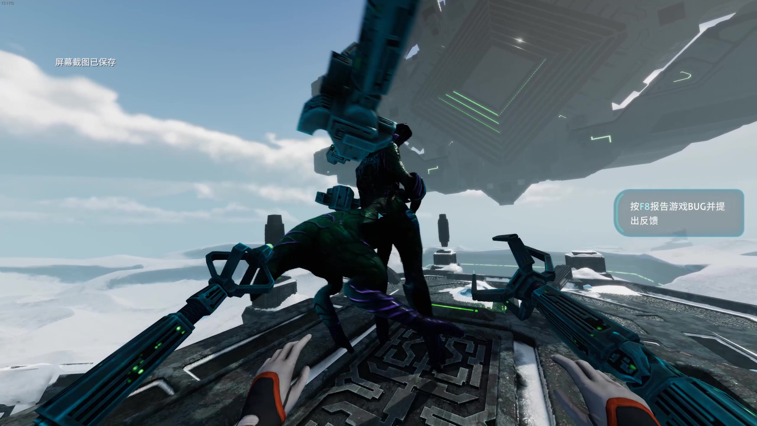 美丽水世界 - 零度之下 [subnautica below zero] 通关视频_单机游戏