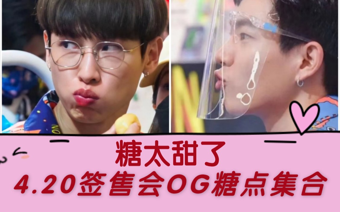 [图]【offgun】2022.4.20号是老父亲的幸福的日子！这糖吃的我都齁得慌！宝子们快来啊！