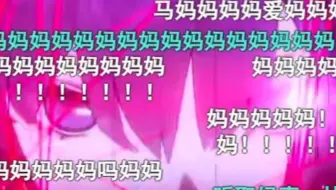 打瓦都没见过这么多妈妈