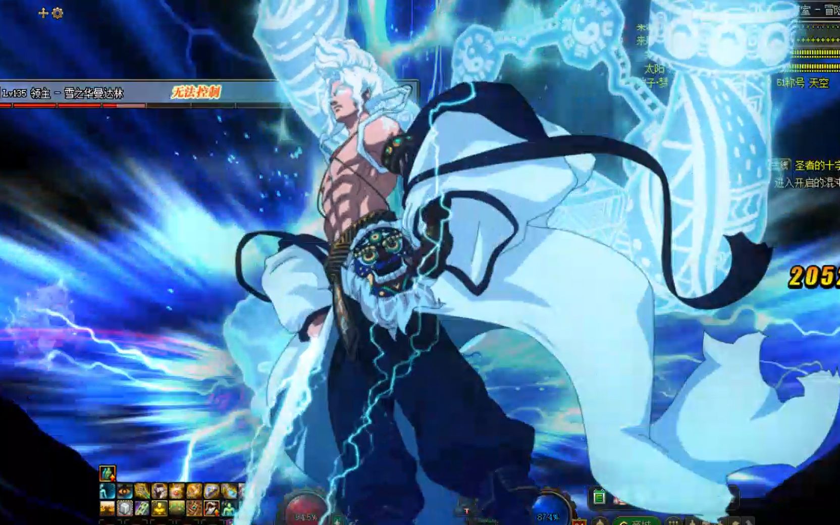 修罗单人希洛克二阶段