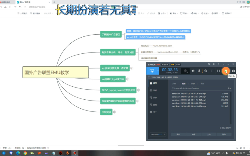 国外广告联盟免费教学1哔哩哔哩bilibili