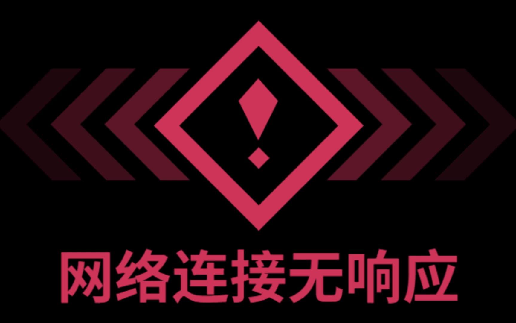warframe 星际战甲 表情包第八期