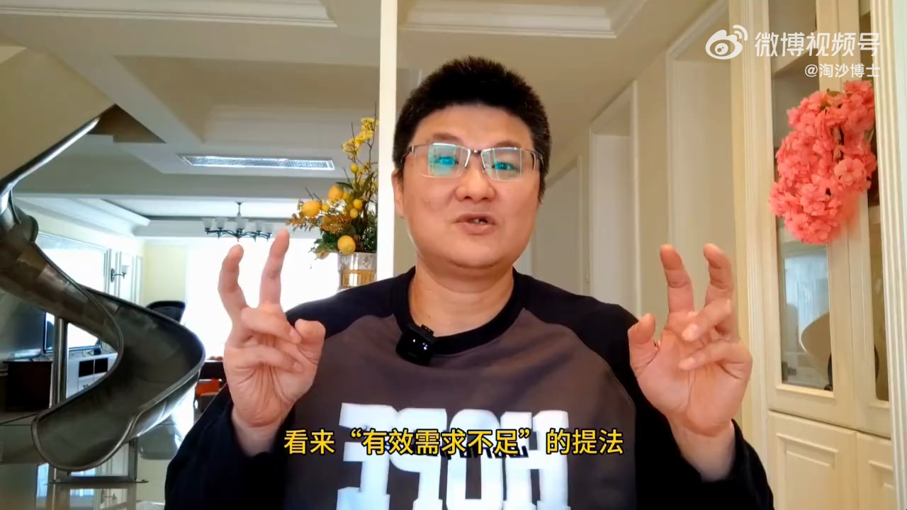 【淘沙博士】两组数据:胡润榜一半新增富人干AI,全国个人所得税下滑!哔哩哔哩bilibili