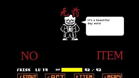 UnderTale Sans Fight Hard Mode_哔哩哔哩_bilibili