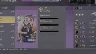 NBA2K23进化季后赛约老师到45紫