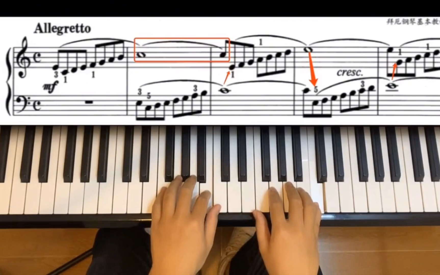 拜厄第83条钢琴教学这么简单还有两个地方要注意你弹对了吗