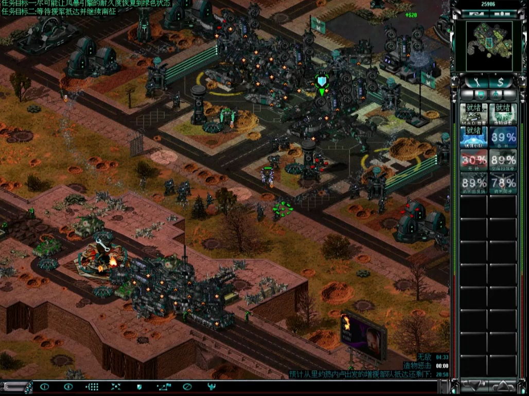 心灵终结 焚风崛起 渎神者