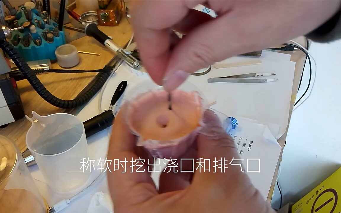 【失蜡法】蜡模简易制作哔哩哔哩bilibili