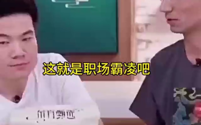 董宇辉与东方甄选CEO早就埋下伏笔哔哩哔哩bilibili