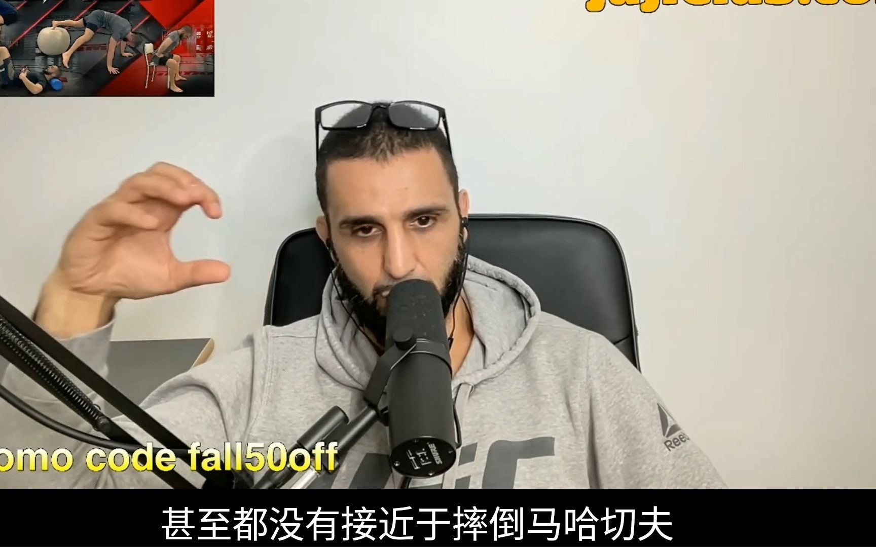 【中字熟肉】gsp教练分析大帝马哈