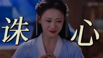 救命啊!分手爆哭!!她终究是死在了他最爱她的那天!!“我假装爱上了她,可是没想到后来我自己也丢了心...”原来她爱上嘲风宁愿以命相随！！【星落凝成糖】