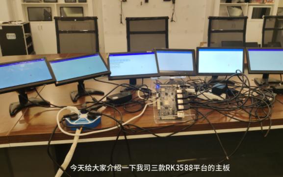 嵌入式主板的天花板RK3588集合来了,支持android ubuntu 银河麒麟系统等哔哩哔哩bilibili