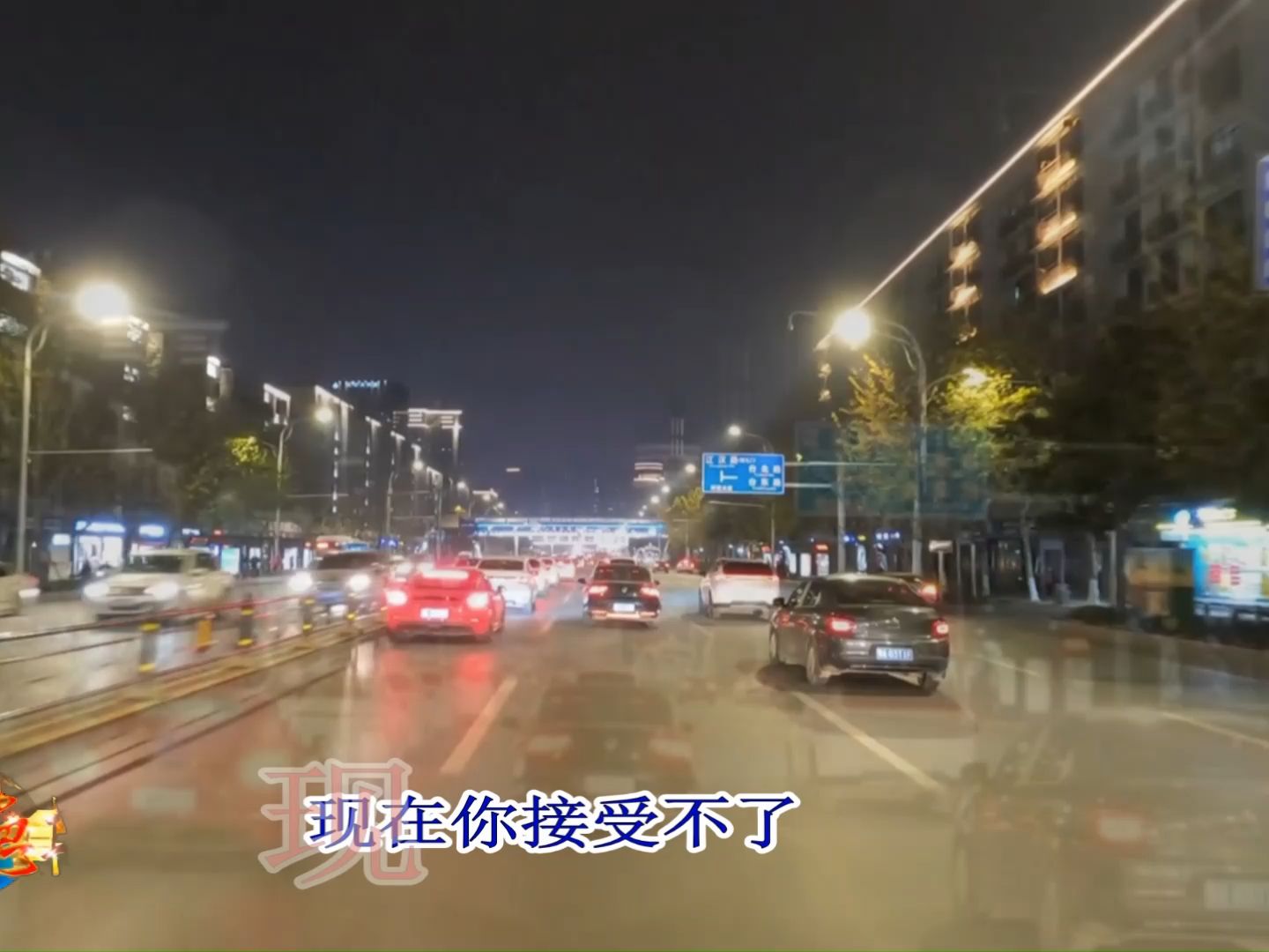 [图]# 别把我丢下#DJ咚鼓剪辑版#车载音乐#情感音乐