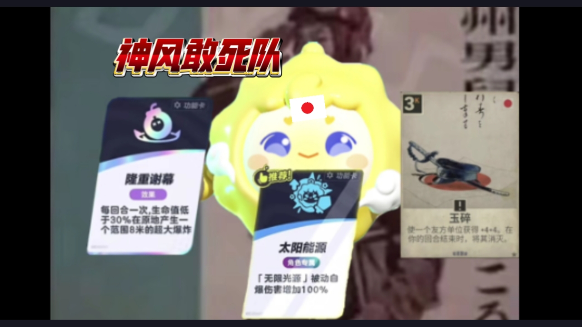 天闹黑卡,板载!