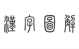 女汉字 搜索结果 哔哩哔哩 Bilibili 女汉字 搜索结果 哔哩哔哩 Bilibili