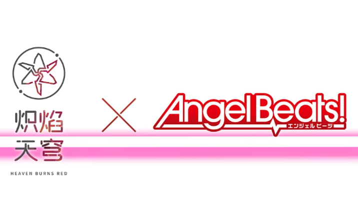 【angel beats!x 炽焰天穹】一番の宝物