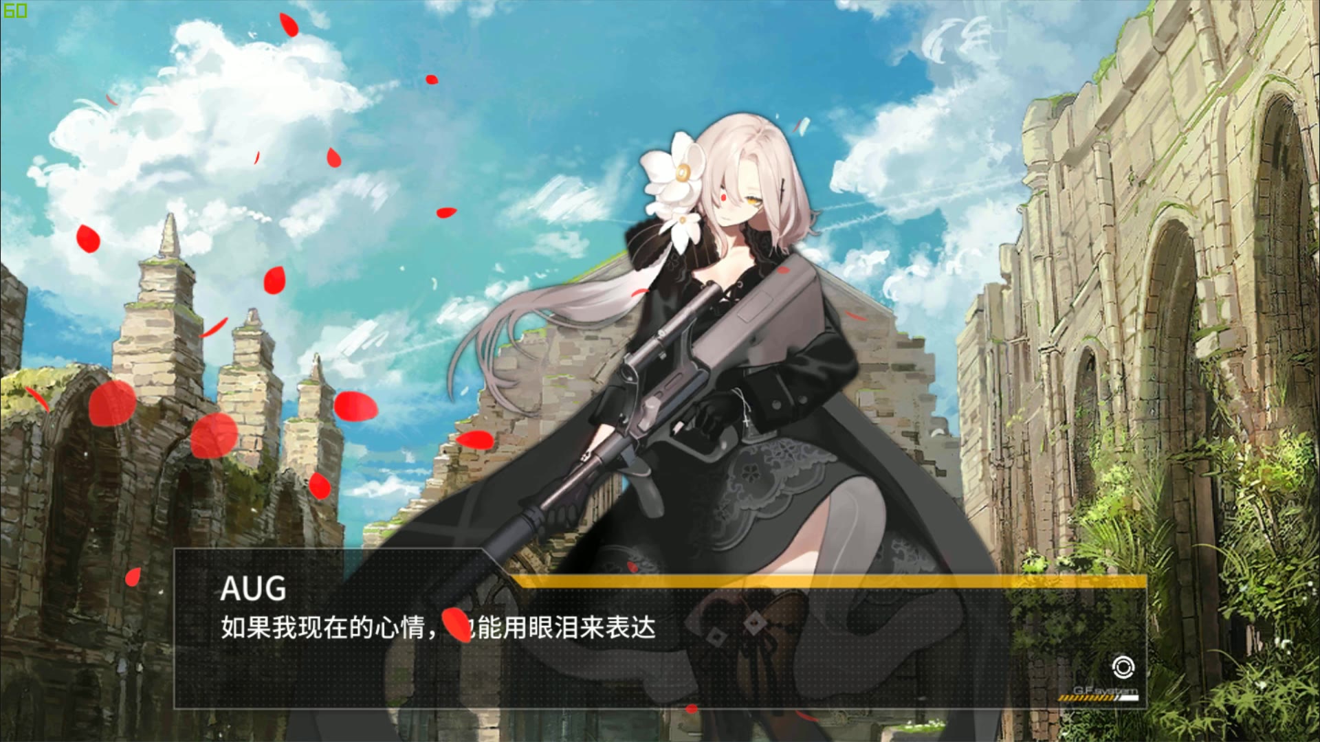 少女前线与aug的誓约录像