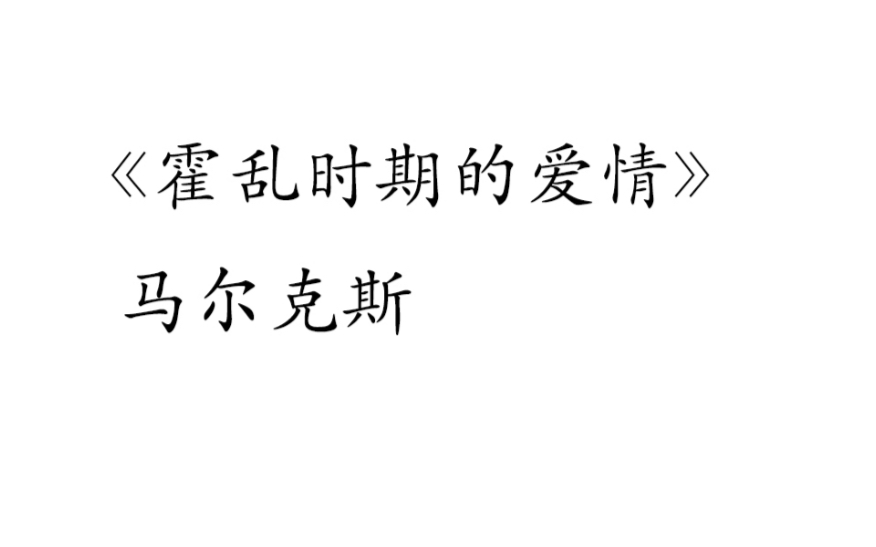 盘点那些全世界公认最温柔爱情句子,经典治愈系文摘哔哩哔哩bilibili