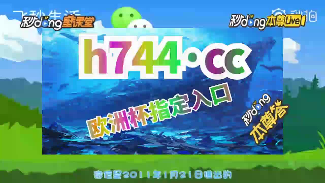 5,69秒阐释:竞彩比分足球500