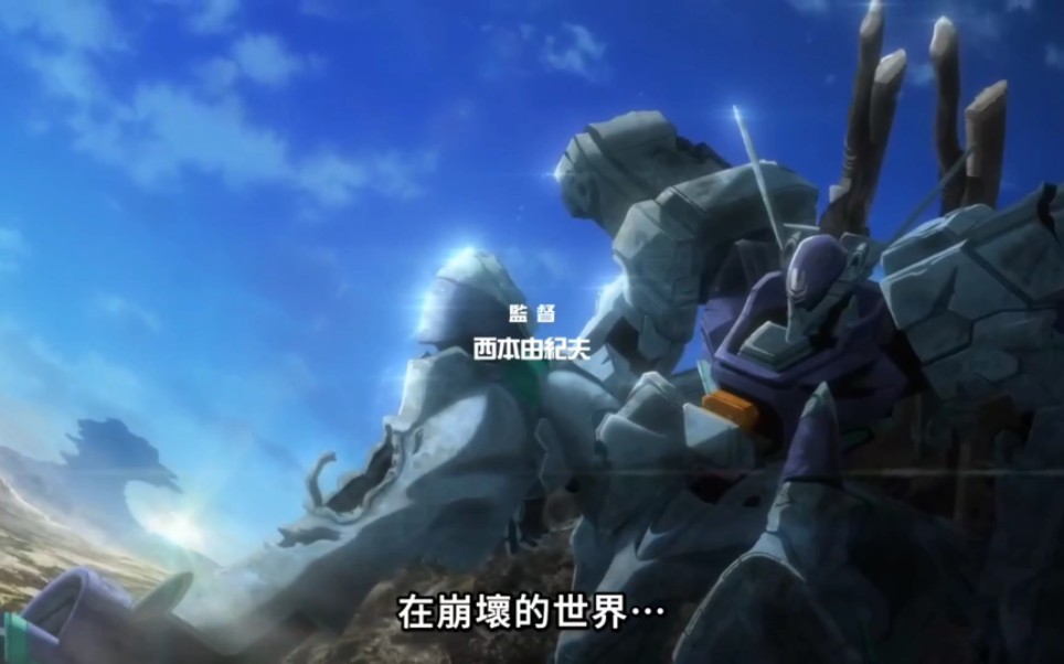 [图]Muv-Luv Alternative第二季03集