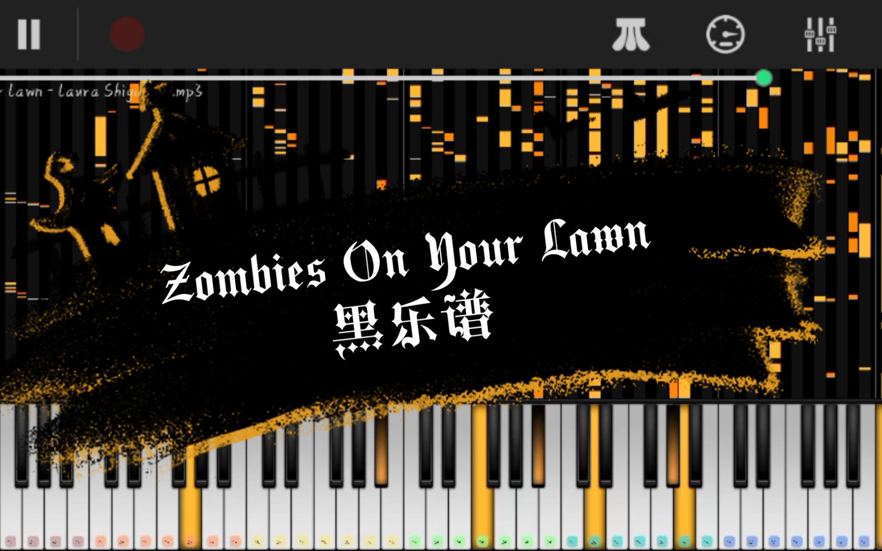 [黑樂譜]用鋼琴唱植物大戰殭屍片尾曲zombies on your lawn