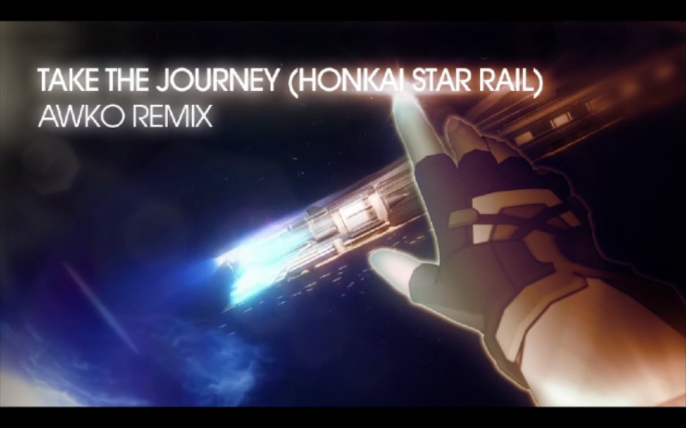 星穹铁道 《踏上旅途》 Remix版MV  Take the Journey (Awko Reorchestration)哔哩哔哩bilibili