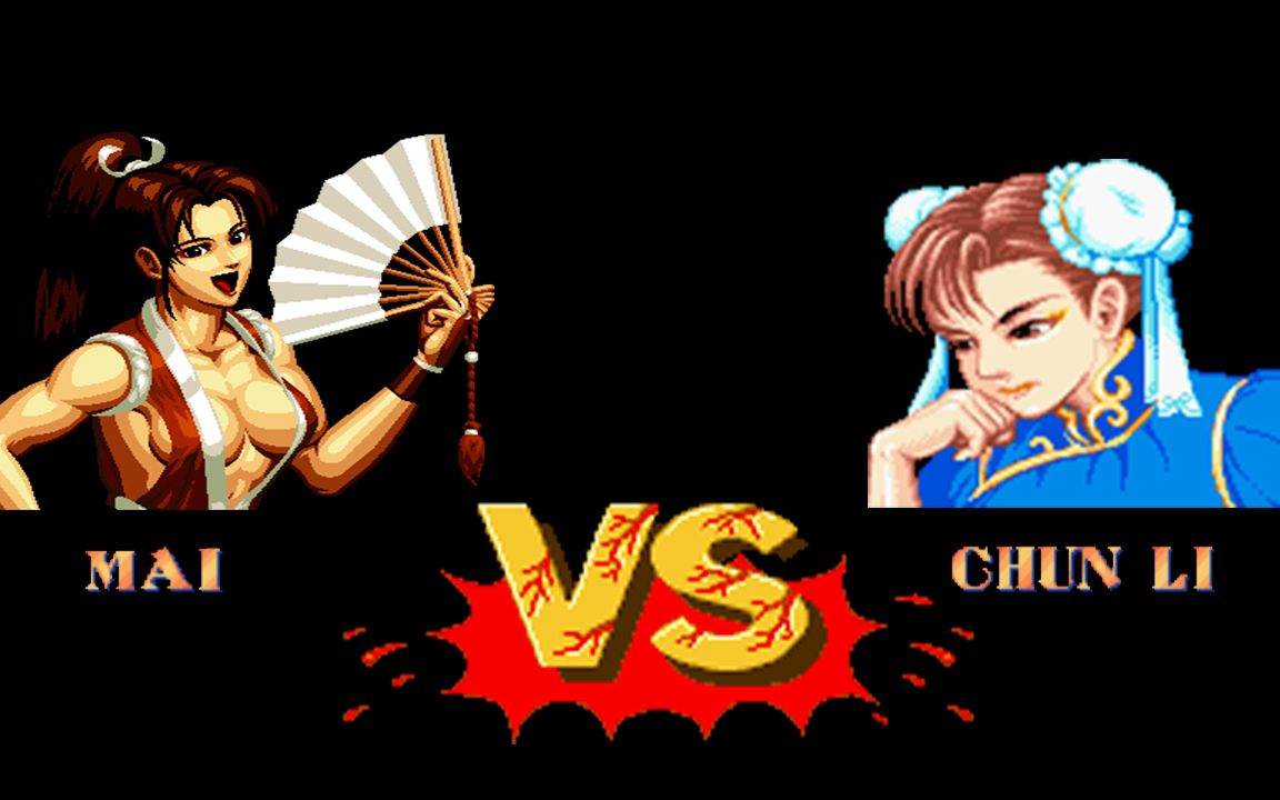 [图]Mugen - KOF vs. Street Fighter - Mai vs. Chun-Li