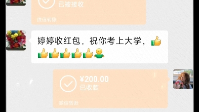 南阳理工学院送我的,爱你南工哔哩哔哩bilibili