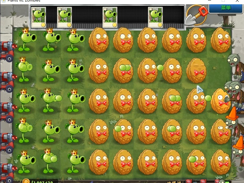 【植物大战僵尸年度版2代pak】隐藏小游戏 地道战(你能铲了它吗?