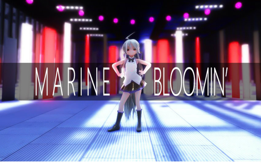 [图]【MMD】Marine Bloomin’- 三妈式弱音haku