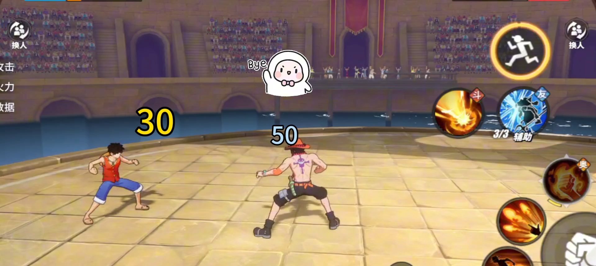 mvp广告之复刻黑胡子大战艾斯